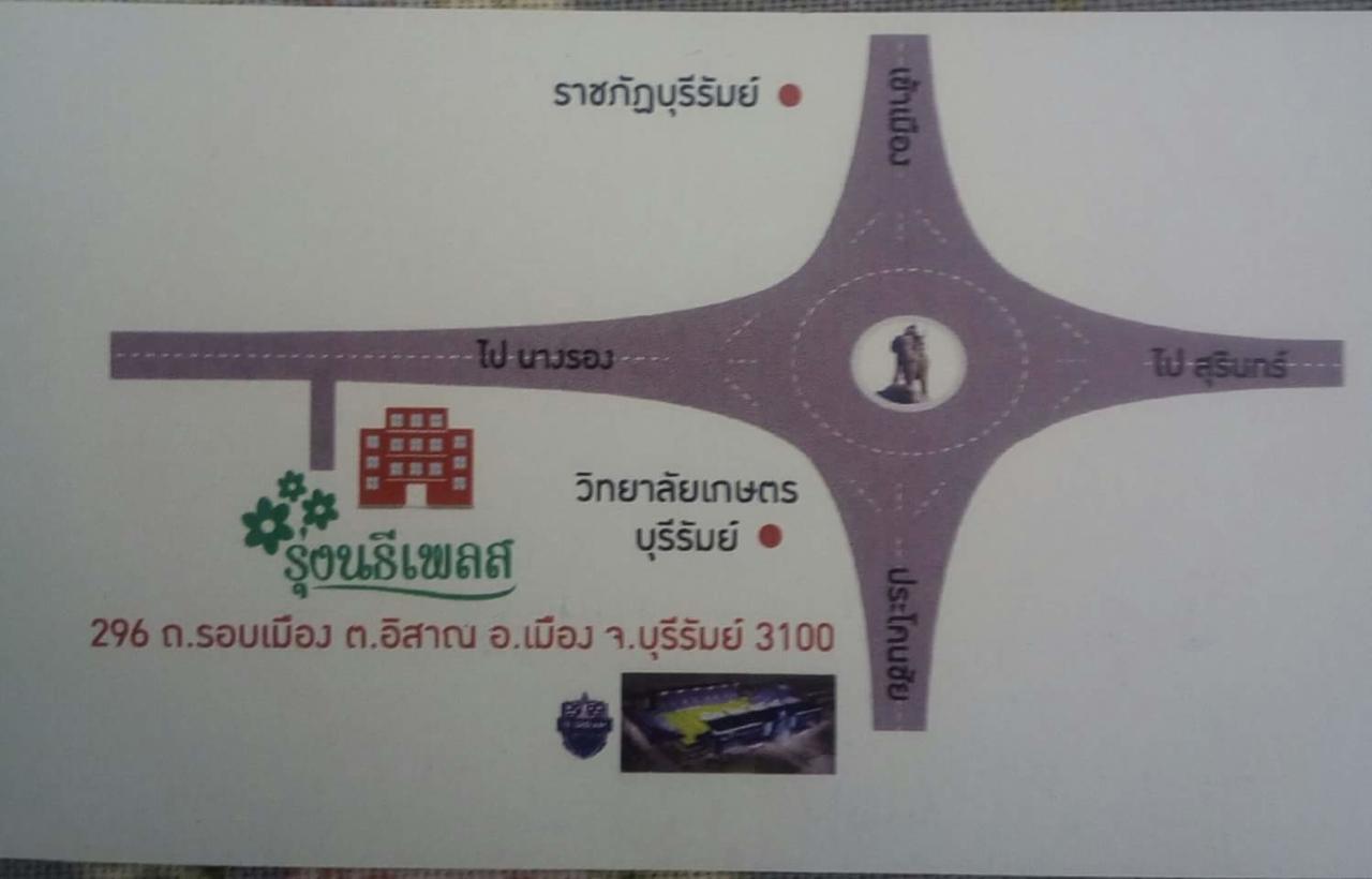 Rungnatee Place & Boutique Hotel Buriram Bagian luar foto